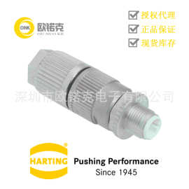 HARTING浩亭21032411301哈丁M12圆形连接器电缆连接器直式