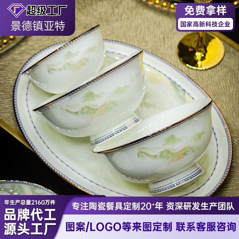 Jingdezhen Light Luxury Bone China Dinnerware Set, High-End Bowl and Plate Set for Home Use, Suitable for Housewarming, Ceramic Bowls and Plates Jingdezhen Light Luxury Bone China Dinnerware Set, High-End Bowl and Plate Set for Home Use, Suitable for Housewarming, Ceramic Bowls and Plates