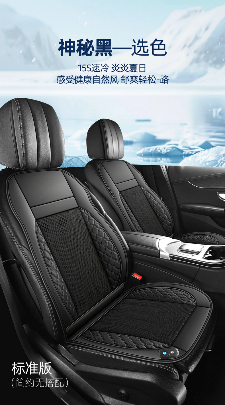 Amazon Summer Car Ventilation Cushion Refrigeration Seat Cushion Summer Cold Air Ventilation Cooling Cushion Seat Cushion Cover