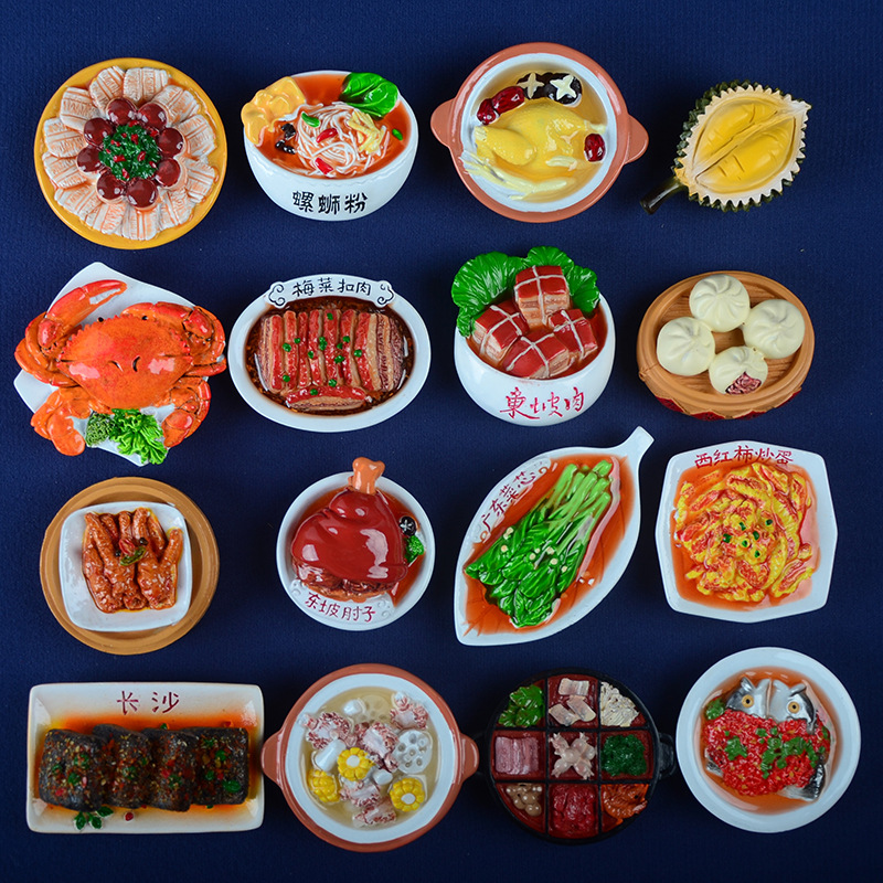 仿真食物冰箱贴3D立体创意食玩城市特色美食冰箱装饰品磁吸贴ins