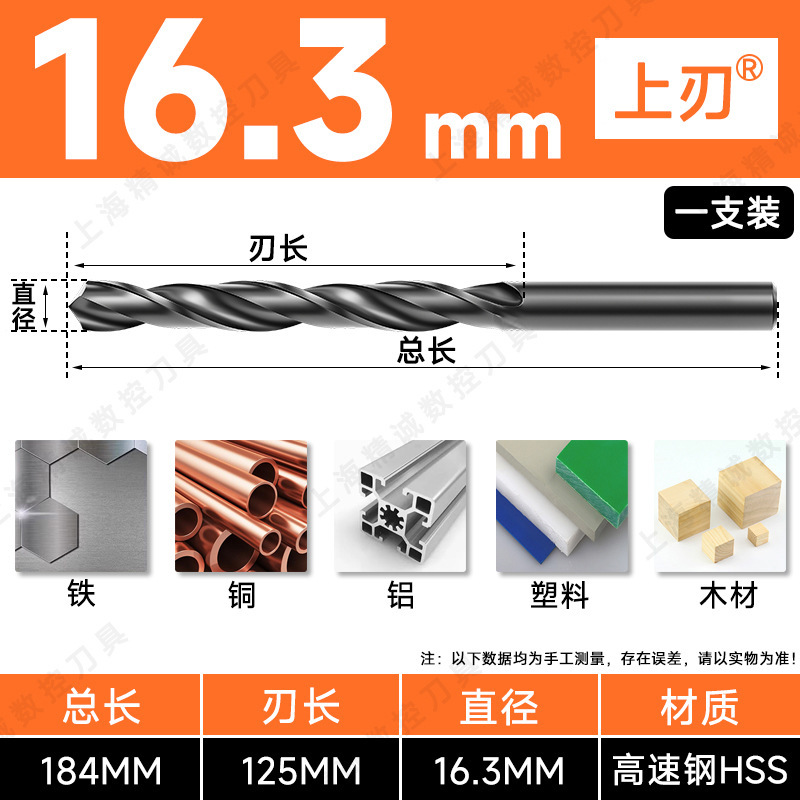 藤野井ドリル ストレートハンドルツイストドリル ハイスハンド電動ドリル 3.2-4.2-5.2-6.8-10.5|undefined