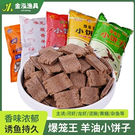 其他垂钓用品;渔护;渔具套装