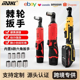 电链锯;电动吹风机;电剪刀