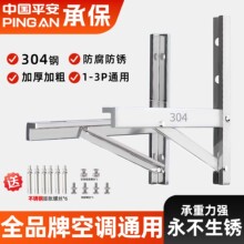 �Ӻ�304���P䓿��{��C֧��ͨ�ÿ��{��C����֧�����_��1.5P2P3P