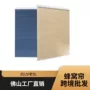 佛山环保跨境隔热蜂巢帘