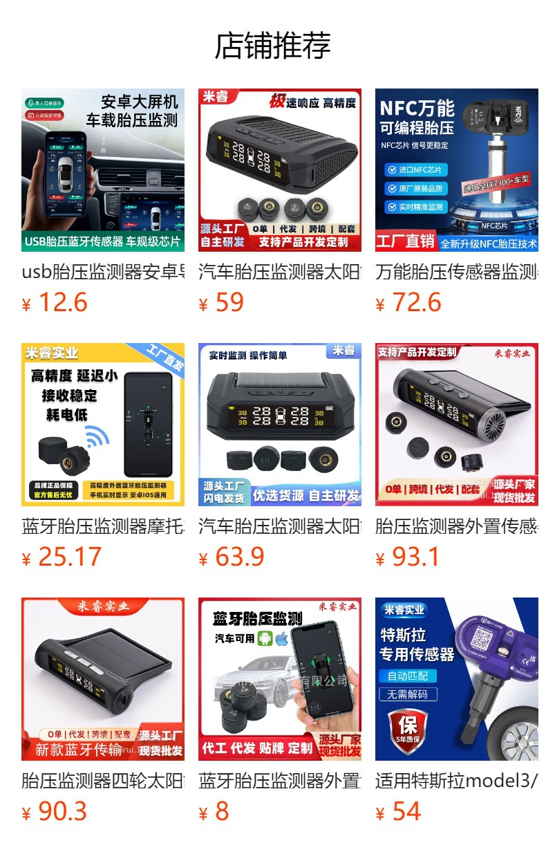 Tire Pressure Monitoring Sensor Bluetooth Version Electric Vehicle Motorcycle Tire Pressure Monitoring Cap External Universal High-Precision Wireless