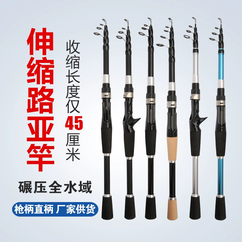 Телескопический азиатский стержень M. Портативный короткий узл.