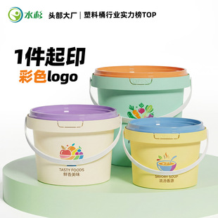 1����ӡ�ɶ���ģ���NʳƷͰ�Ͱ�ɿ���Ͱppע��Ͱ���ψAͰ����