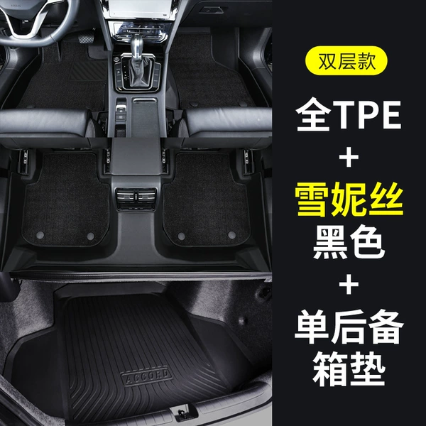 Doormat, black trunk mat, made of TPE
