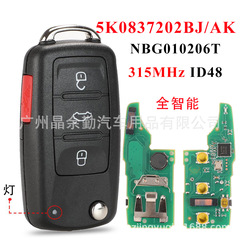 大衆全知能自動車リモコンキー315mhz MQB48チップ5K0837202BJ/AKを適用する