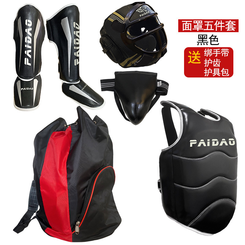 散打保護具セット|undefined
