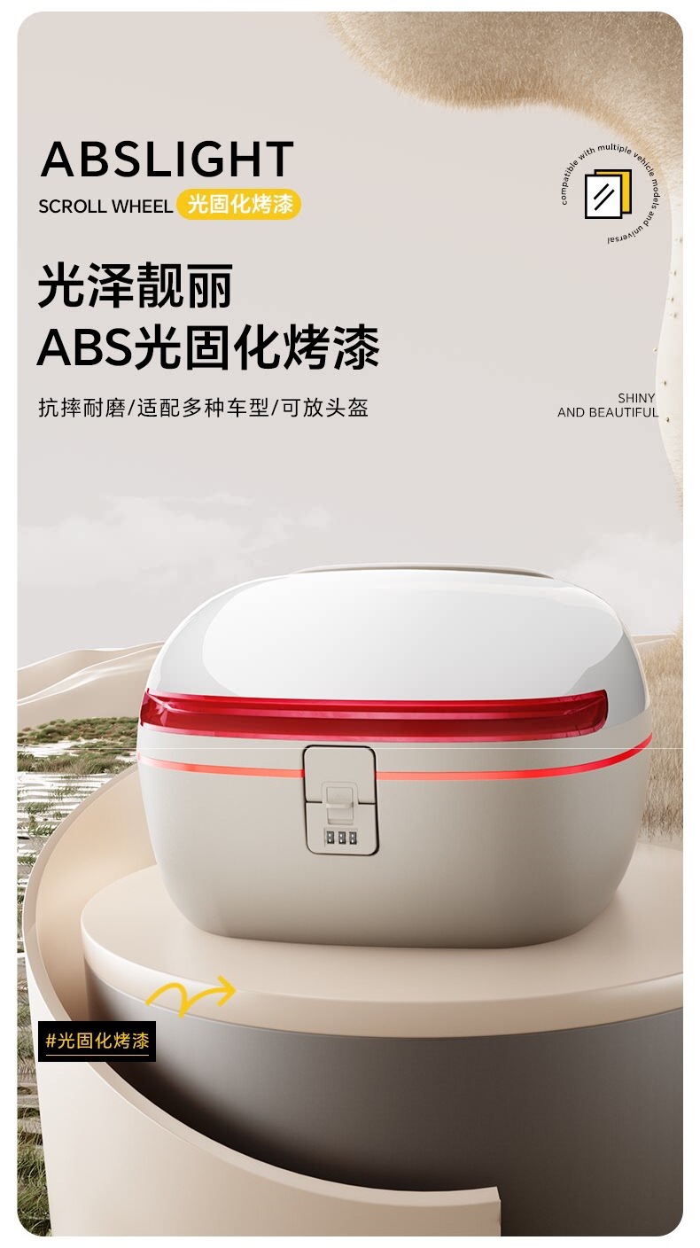 Universal electric scooter tail box, suitable for Aima, Yadi, and Tailing models, with large capacity battery and backrest