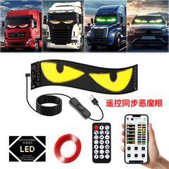 車のフレキシブルディスプレイ LED ソフトスクリーン APP Bluetooth LED 広告スクリーン リアウィンドウ楽しい表現インタラクティブ防水スクリーン