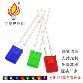 直插式LED;贴片式LED;COB LED