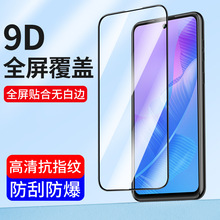 mA7050Pro 80䓻Ĥ60X20proȫ20se10Plus