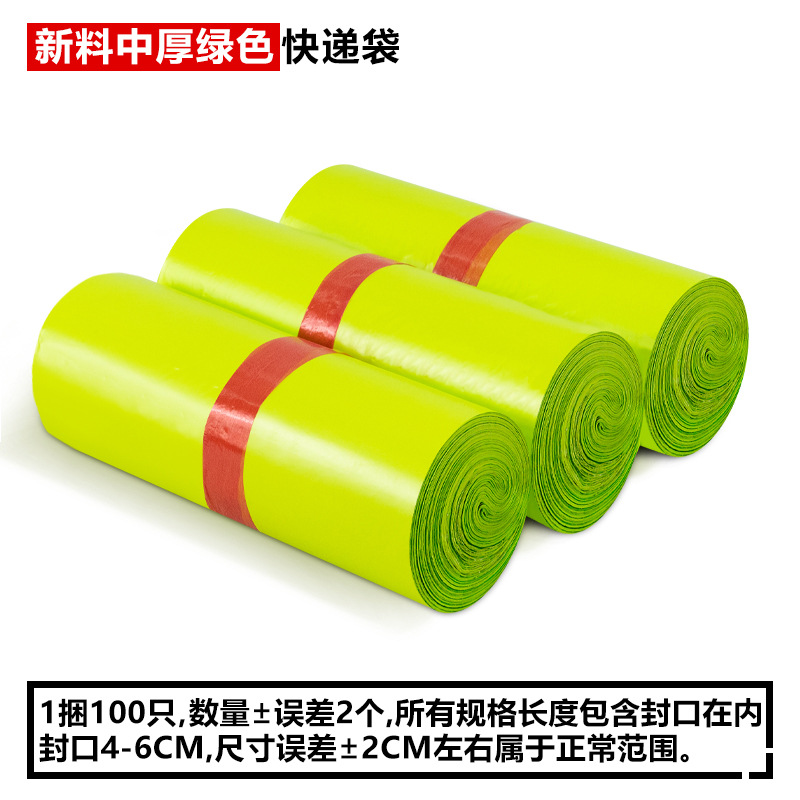 白い包装袋グレーの厚みのある新しい素材防水ビニール袋エクスプレス物流包装と配送エクスプレスバッグ卸売