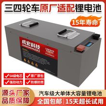 ��݆��݆늄�܇�����늳�48V60V72Vͨ�ô�������Ԫ�����F��ƿ