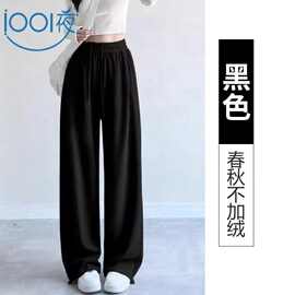 批发儿童春秋裤子2026新款女童百搭时尚阔腿裤大童女孩透气束脚裤