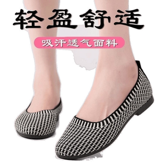 Summer New Women's Shoes, Breathable, Middle-Aged and Elderly Casual Mothers, Soft-Soled Flats-Soled Non-Slip Beanie Beijing Cloth Shoes for Women