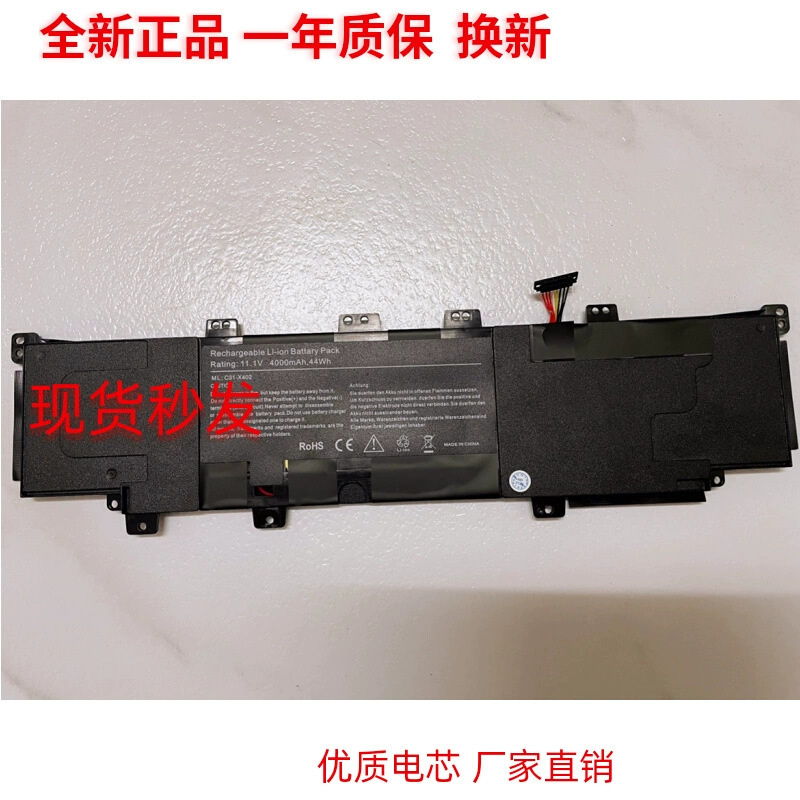 For ASUS S300 S400CS400CA S400E X402C F402CC31-X402 laptop battery