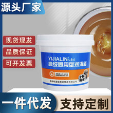 4公斤黄油润滑脂机械车用机器齿轮轴承高温工业锂基脂油脂 批发