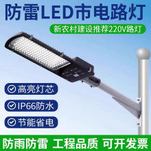 LED·��220v�V��С�^ͥԺ���^��ˮ����늾��U��������r���·��