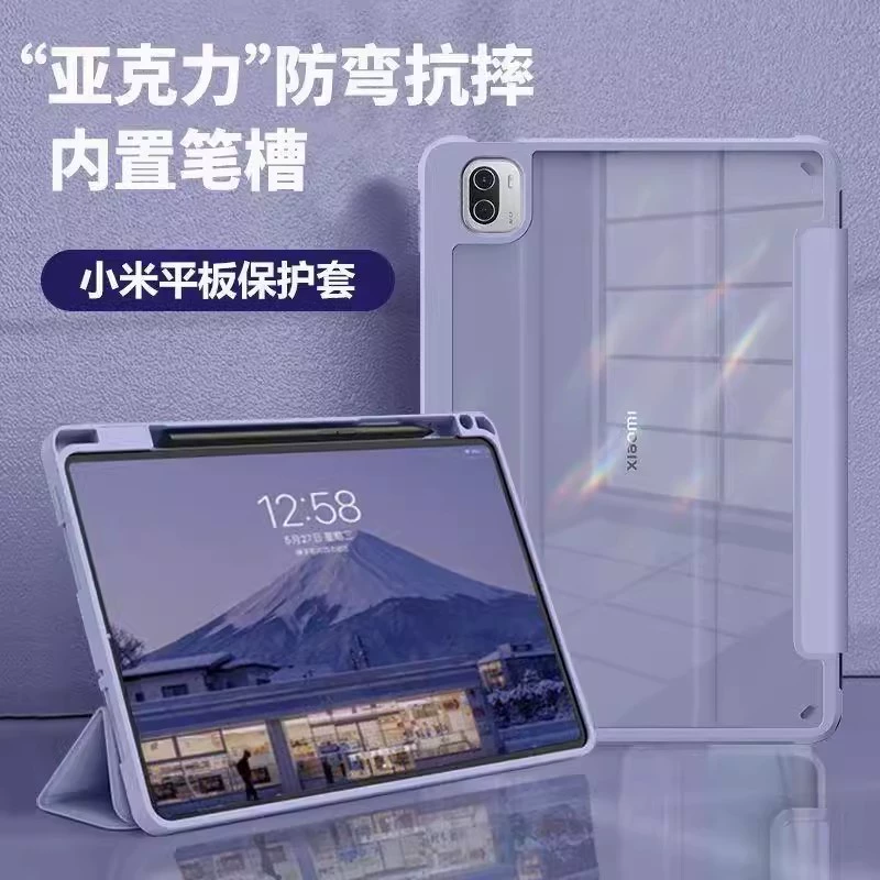 Подходит для Xiaomi плоской панели 7/6/5Pro 11-дюймовый с местом под перо акрил Redmi Pad SE ультралегкая защитная оболочка