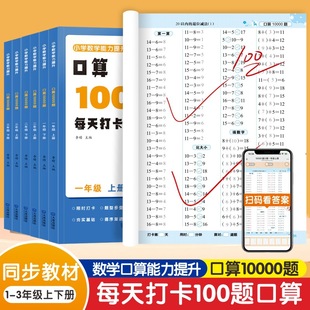 С�W������10000�}һ�����꼉�����˽̰攵�Wͬ�����������쾚