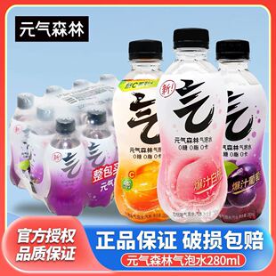 水饮料整箱