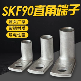 电气联接;接线端子;连接器