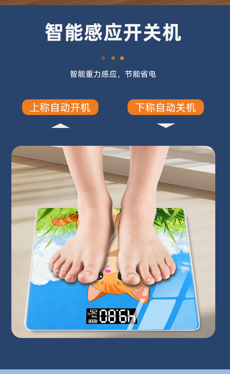 Smart Bluetooth Body Fat Electronic Scale Cartoon High-Precision Household Weight Scale Compact Dormitory Rechargeable Cross-Border Wholesale