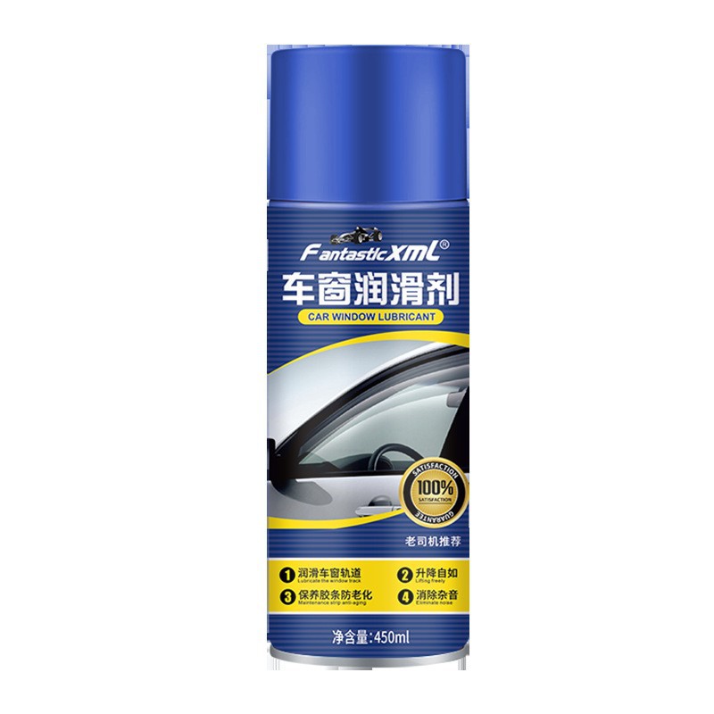 자동차 창 윤활제 450ml (에어로졸 캔 포장)