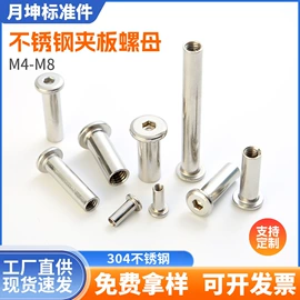 螺钉;螺母;内六角扳手