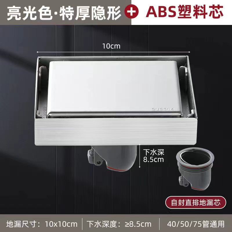 Pistola gris Desagüe de piso desodorante Acero inoxidable gran desplazamiento baño cuarto de baño ducha lavadora desodorante alcantarillado