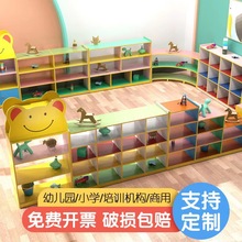 幼儿园教室书包柜子儿童储物柜玩具鞋柜组合培训收纳柜区角柜J^