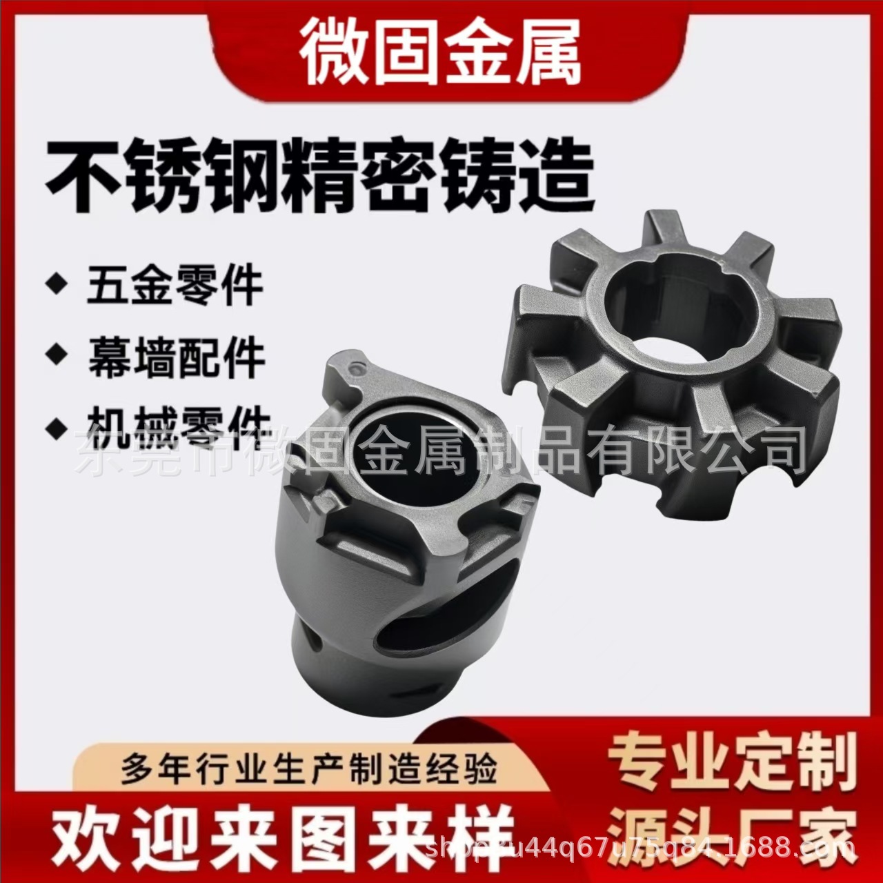 304不锈钢工程机械类铸件 汽车零件脱蜡铸造非标定制工厂直供