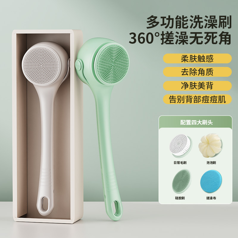 ダブルハンドルの電動風呂ブラシで顔を洗います。全身風呂ブラシ多機能の長い柄の電動風呂ブラシで背中の神器を洗います。|undefined