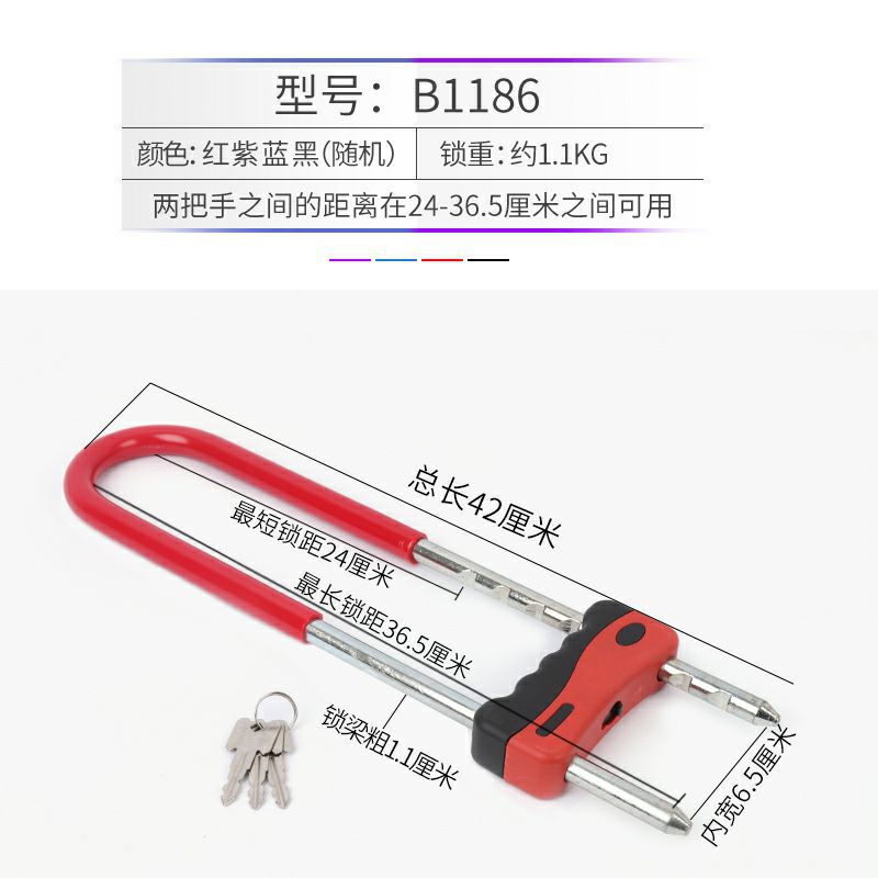 Glass Door Lock Double Door Latch Motorcycle Electric Vehicle Lock Extended U-Shaped Lock Shop Anti-Theft Lock Handle Wholesale