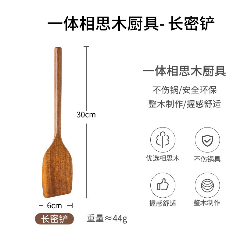 Acacia madera pala no pegajosa pala pala de verduras pala de madera sólida pala de ensalada pala de arroz pala de cocina set