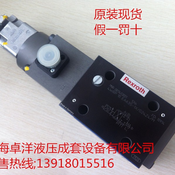 0811404811  销售REXROTH产品 4WRPE10KB00L-2X/G24K0/A1M-845