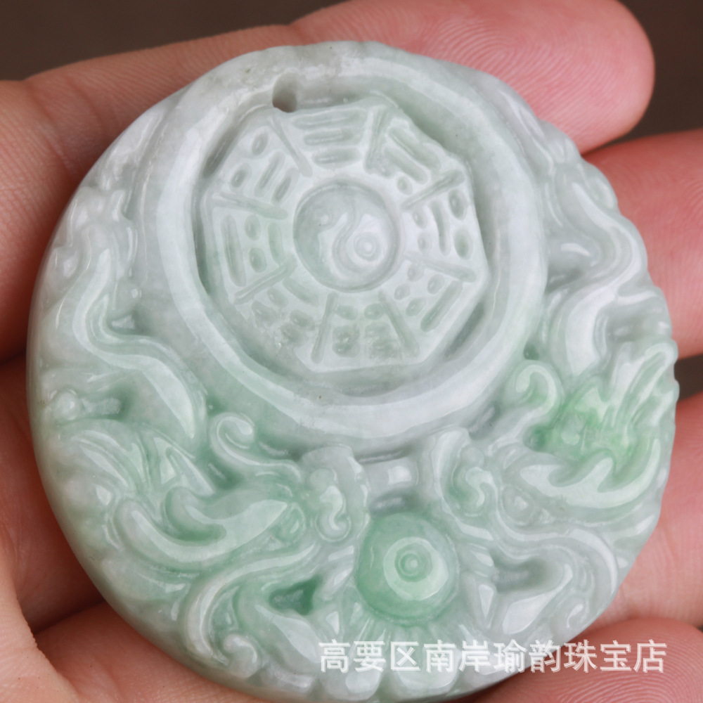 缅甸翡翠a货玉石龙凤八卦牌吊坠周易风水八卦玉石玉器挂件批发|ms