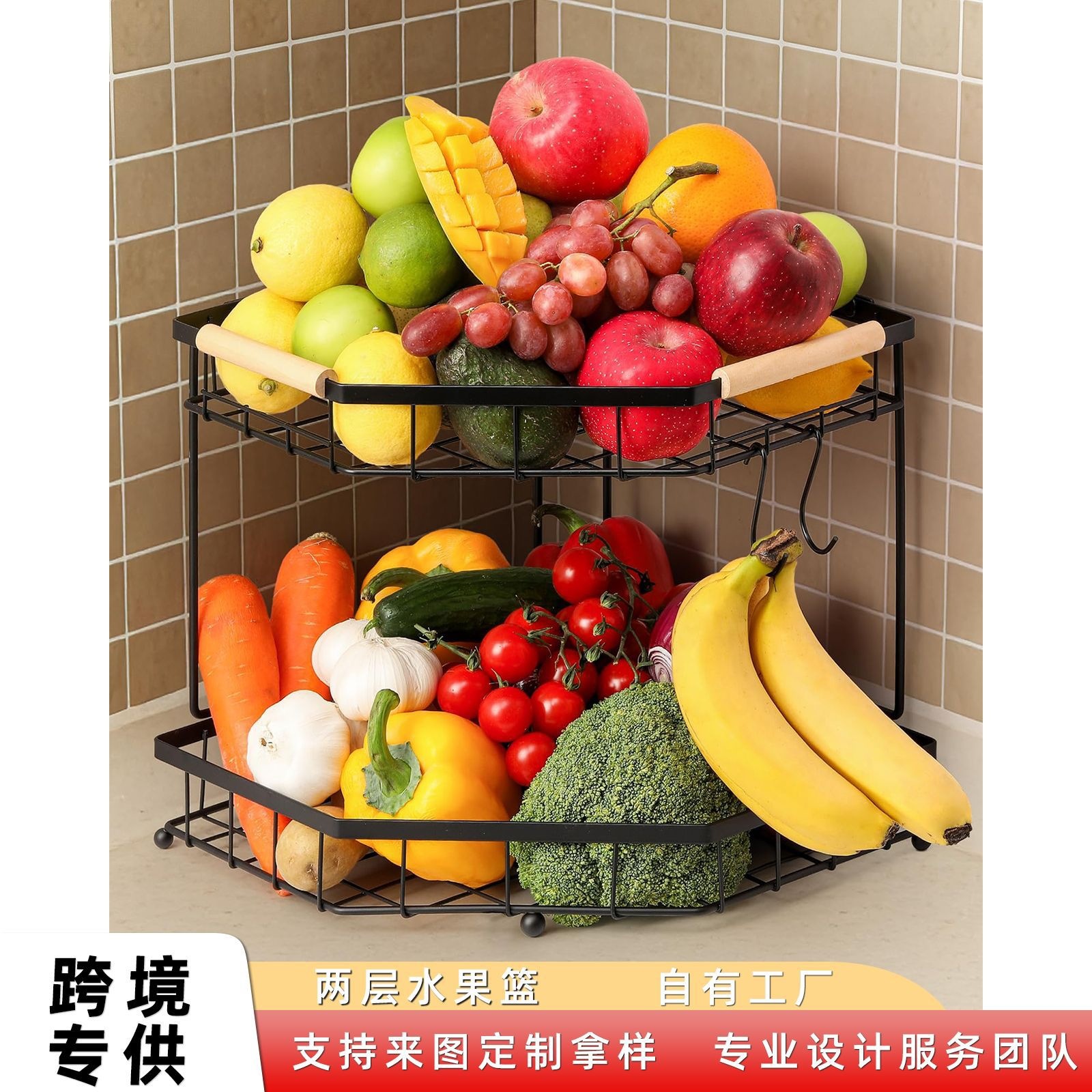 Amazon Kitchen Countertop Two-Tier Corner Fruit Basket with Banana Hanger and Wooden Handle, Detachable Fruit Basket with Metal Stand