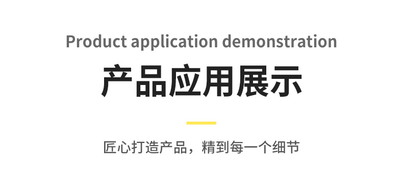 详情_17