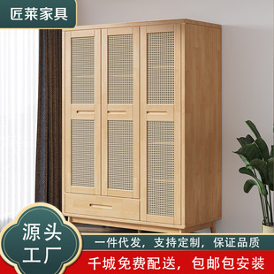 Nordic Solid Wood Wardrobe Two-door Three-door Wardrobe Modern Simple Home Bedroom Log Storage Rattan Art Storage Cabinet