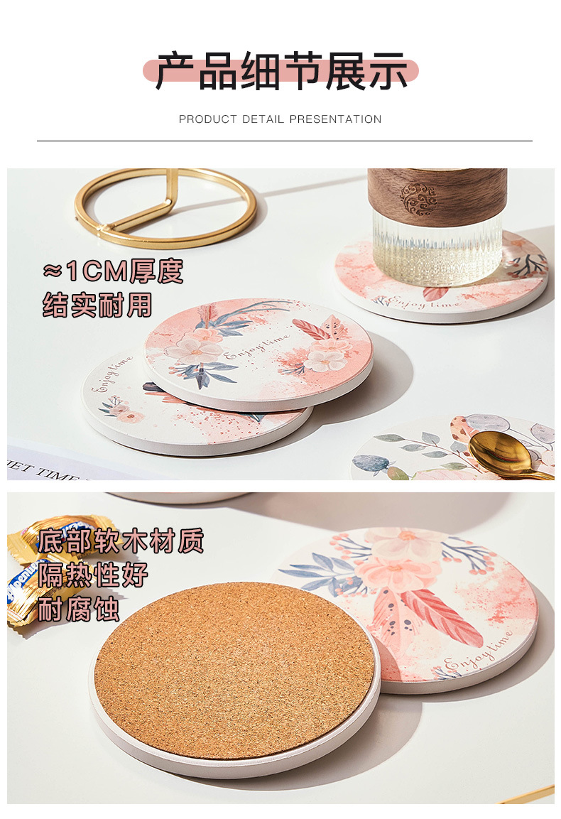 花季系列陶瓷杯垫详情_12.jpg