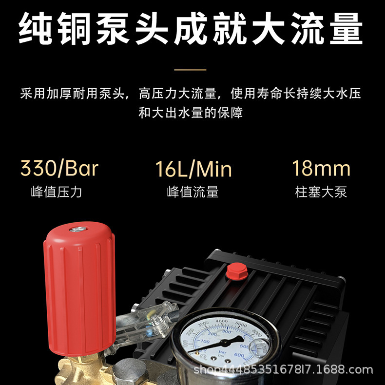 Ultra-high pressure car washer commercial car washer 220V high power cleaning machine high pressure water farm car wash shop