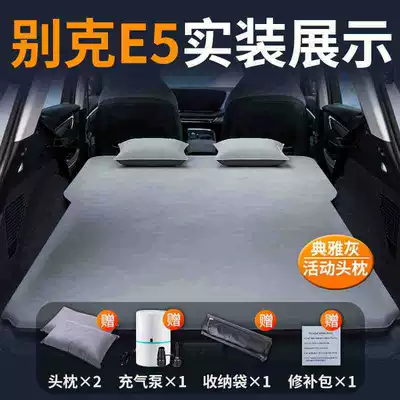 Buick E5 Car Mattress, Trunk Vehicle-mounted inflatable bed - buick-e5-special-car-bed-0-gaps-for-tight-fit-elegant-graytwo-pillows-comes-with-air-pump-storage-bag-repair-kit