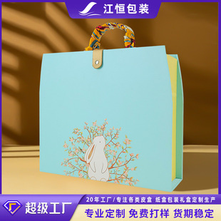 Mid-Autumn Moon Cake Packaging Box Gift Box Qingtuan Satchel Cookie Gift Box Mung Bean Cake Egg Yolk Cake Box Customization
