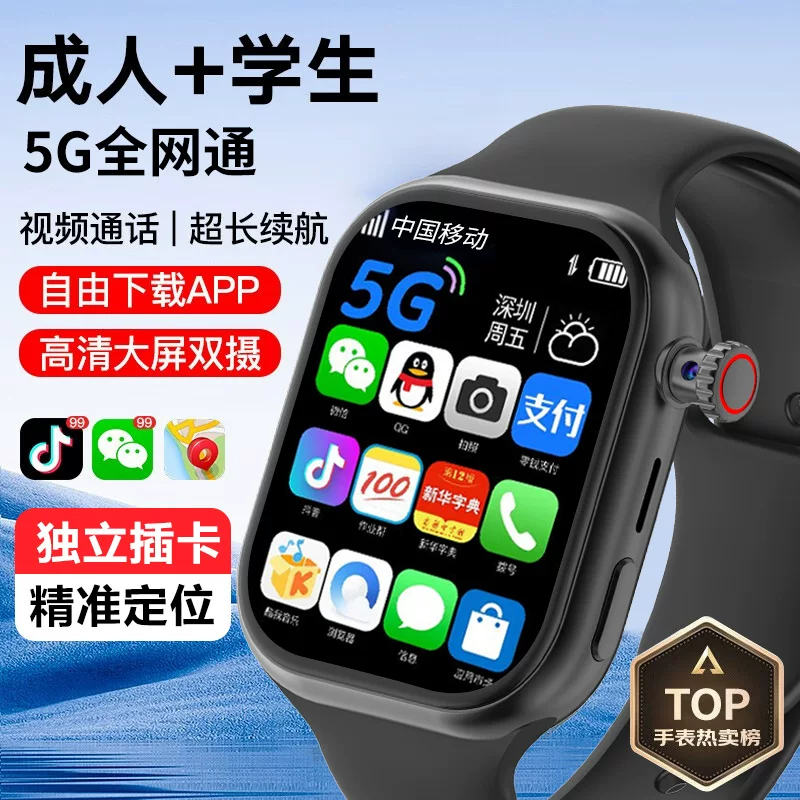 Select 5G Android Large -смартфон часы