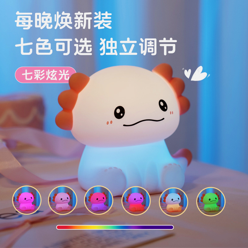 跨境新款硅胶六角恐龙小夜灯蝾螈拍拍灯卧室床头灯氛围灯充小夜灯|undefined
